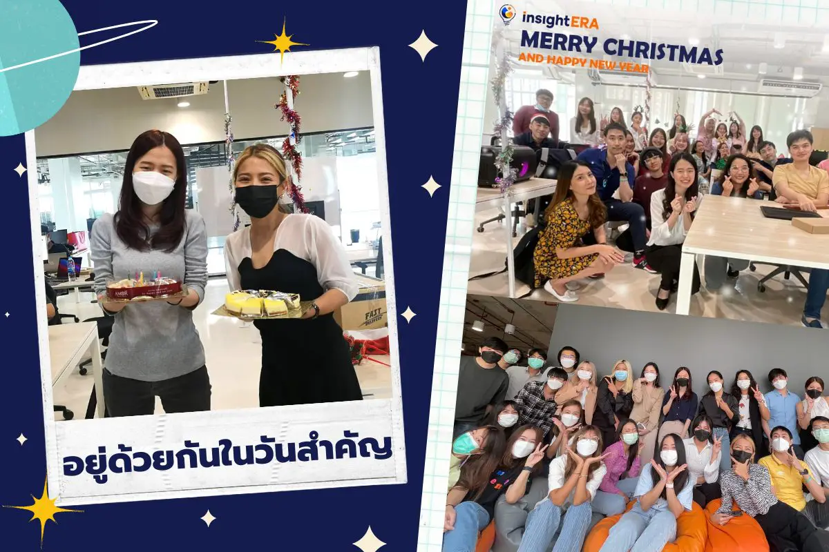 วันหยุดยาวพักผ่อนกับครอบครัว แต่ถ้าวันสำคัญใดที่ได้มาเจอกัน ที่นี่ก็เป็นเหมือนครอบครัวใหญ่สำหรับทุกคน