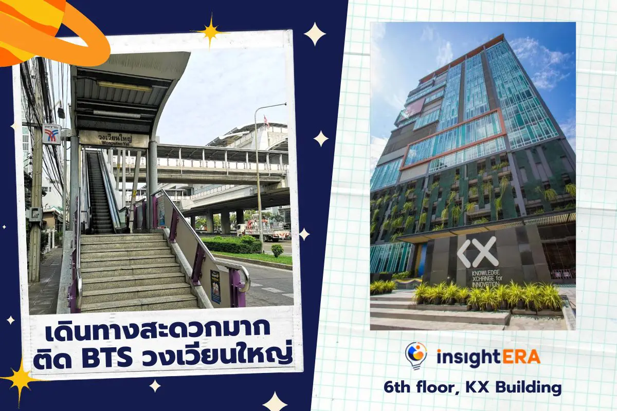 ไม่ต้องเบื่อรถติด เพราะเดินชิวจาก BTS ได้เลย