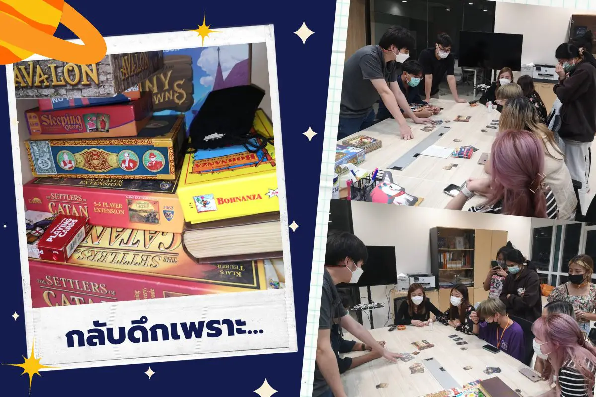 หน้าเคร่งครียด กลับดึกบ่อย เพราะสิ่งนี้.. เพื่อนรักหรือเพื่อนร้ายวัดกันตรงนี้ เกมส์ไหนสนุกอีกบอกด้วยย