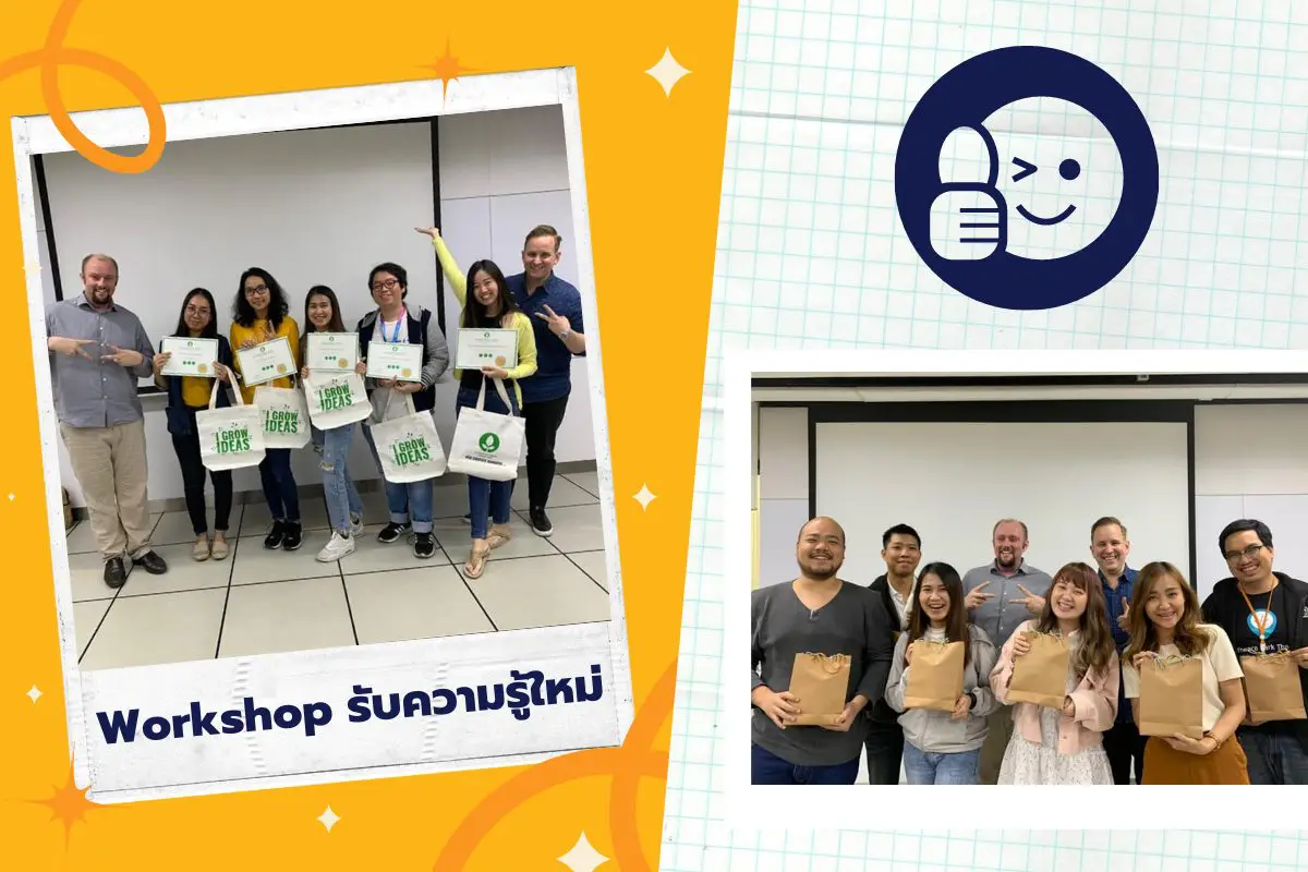 ความรู้ดีๆ ที่นี่มีให้เสมอ อยากเก่งเรื่องไหนอีกบอกได้เลย เราสนับสนุนเต็มที่