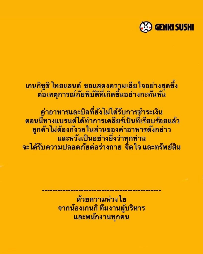 486686695_1111577404344989_4304758161441739697_n