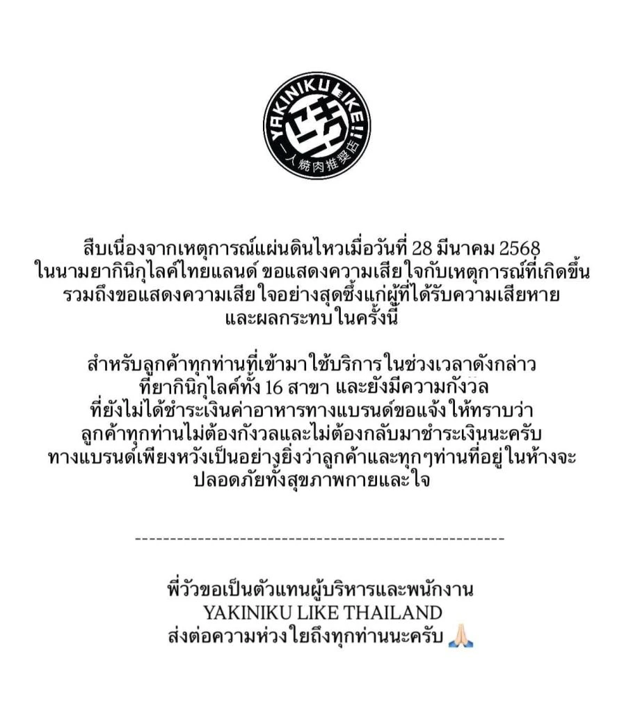 486686879_1111577431011653_7347634069369929572_n