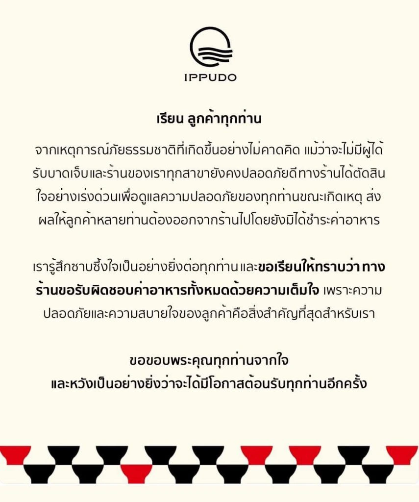 486821004_1111577064345023_3596738829193045198_n