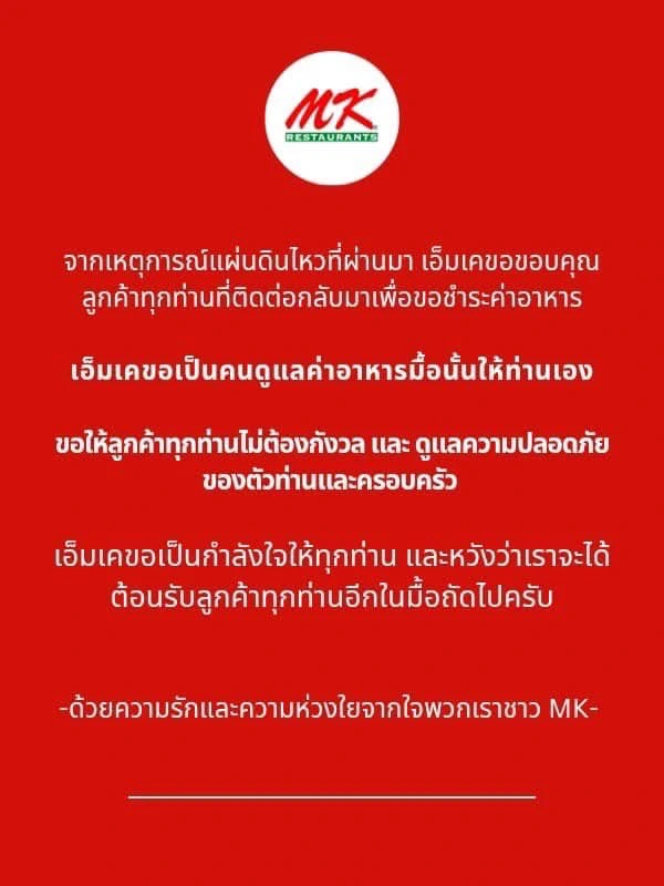 486942920_1111576574345072_5425124901933642879_n