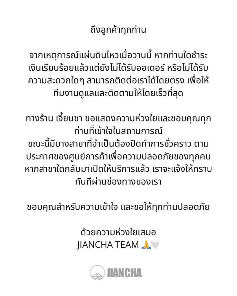 486954158_1111577507678312_4444430953907426962_n