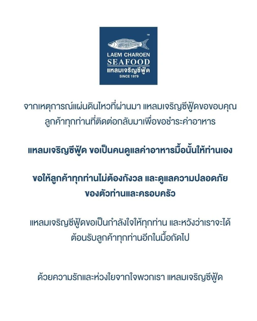 486966509_1111577211011675_8814616847962087367_n