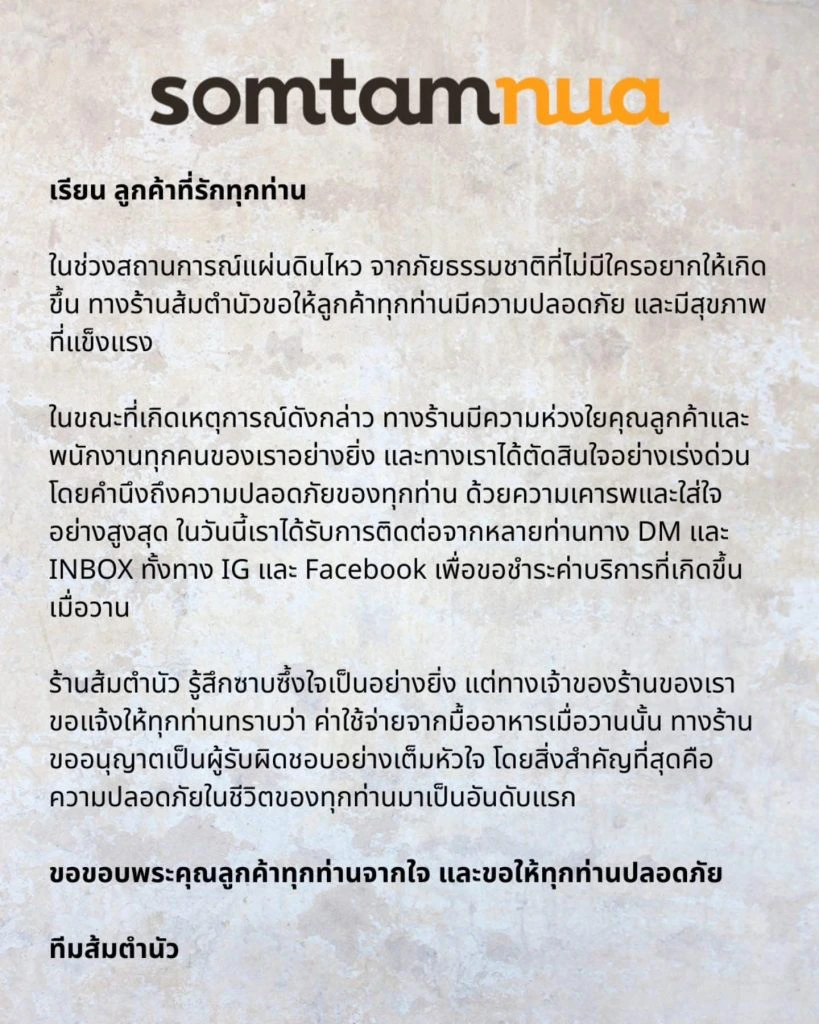 486988607_1111577247678338_4046360534730468093_n