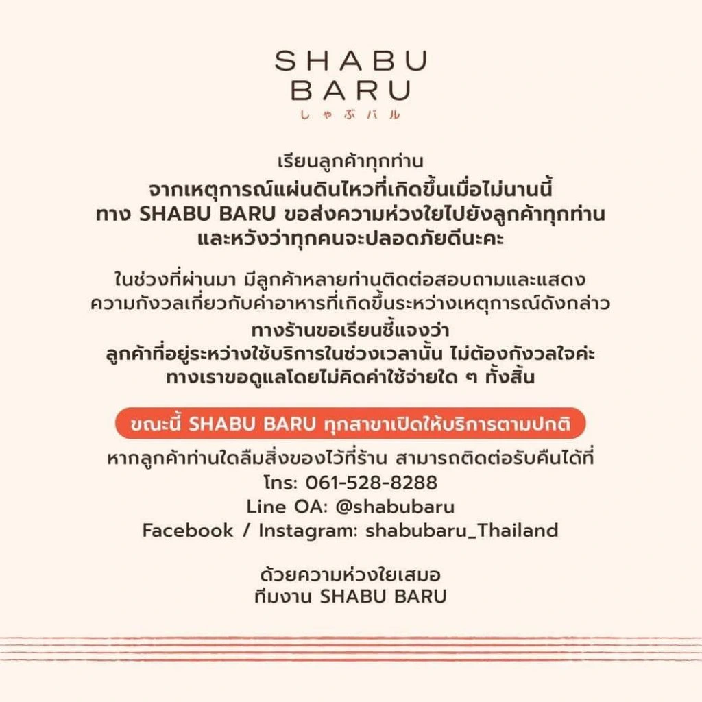 487131670_1111577574344972_5422947043824479723_n