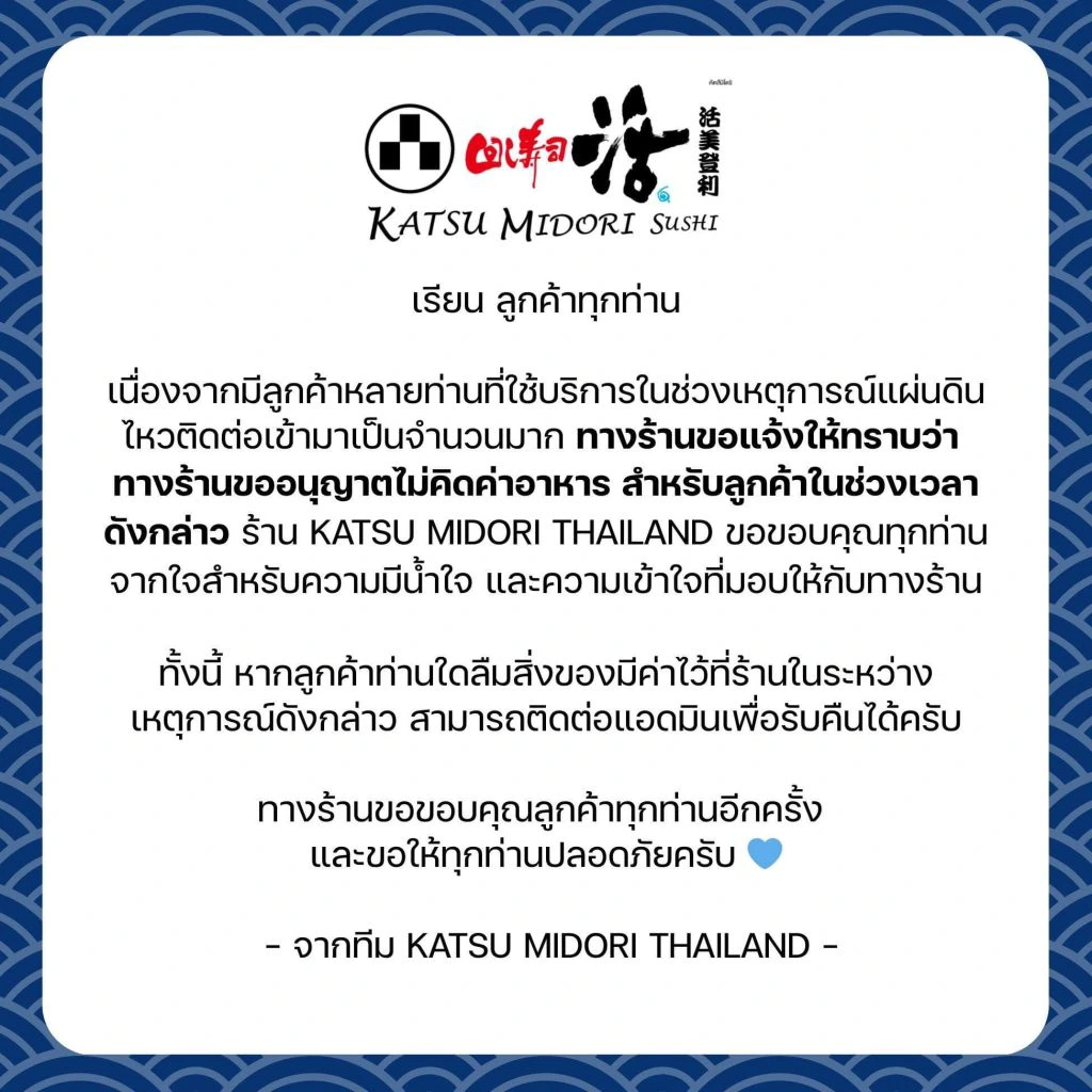 487174002_1111577564344973_3396649862432506958_n