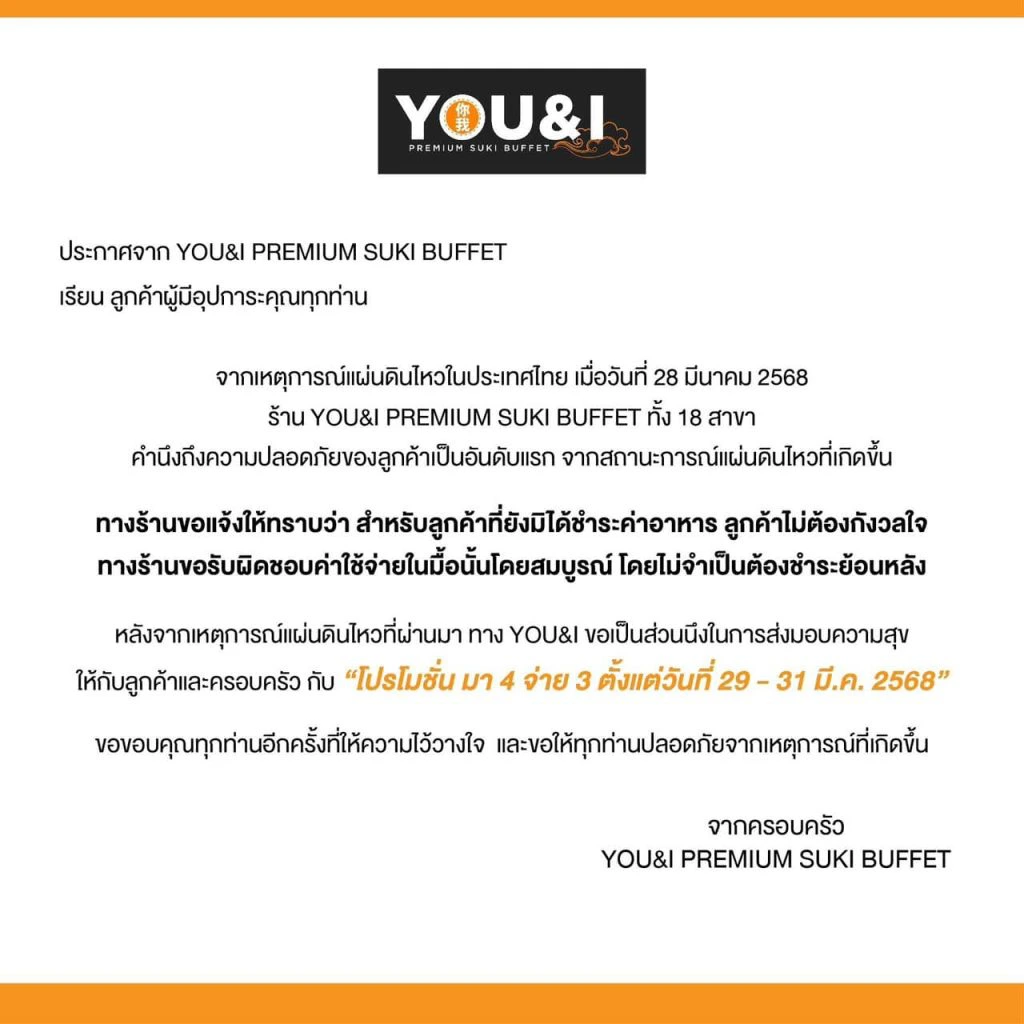 487213097_1111577291011667_9164208750792349981_n