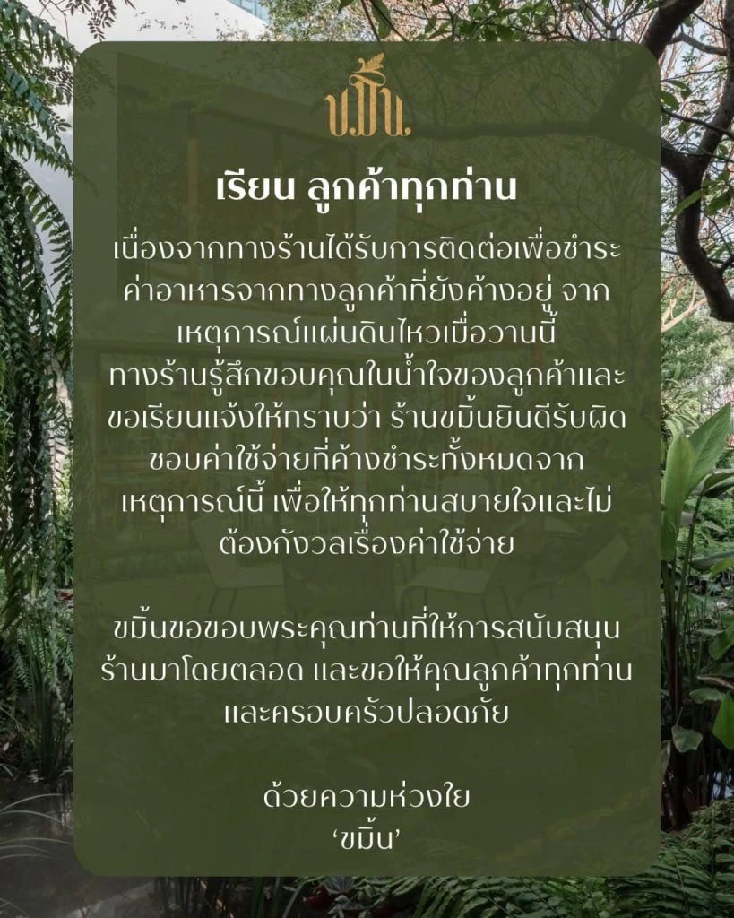 487218452_1111577307678332_3337146928117332554_n