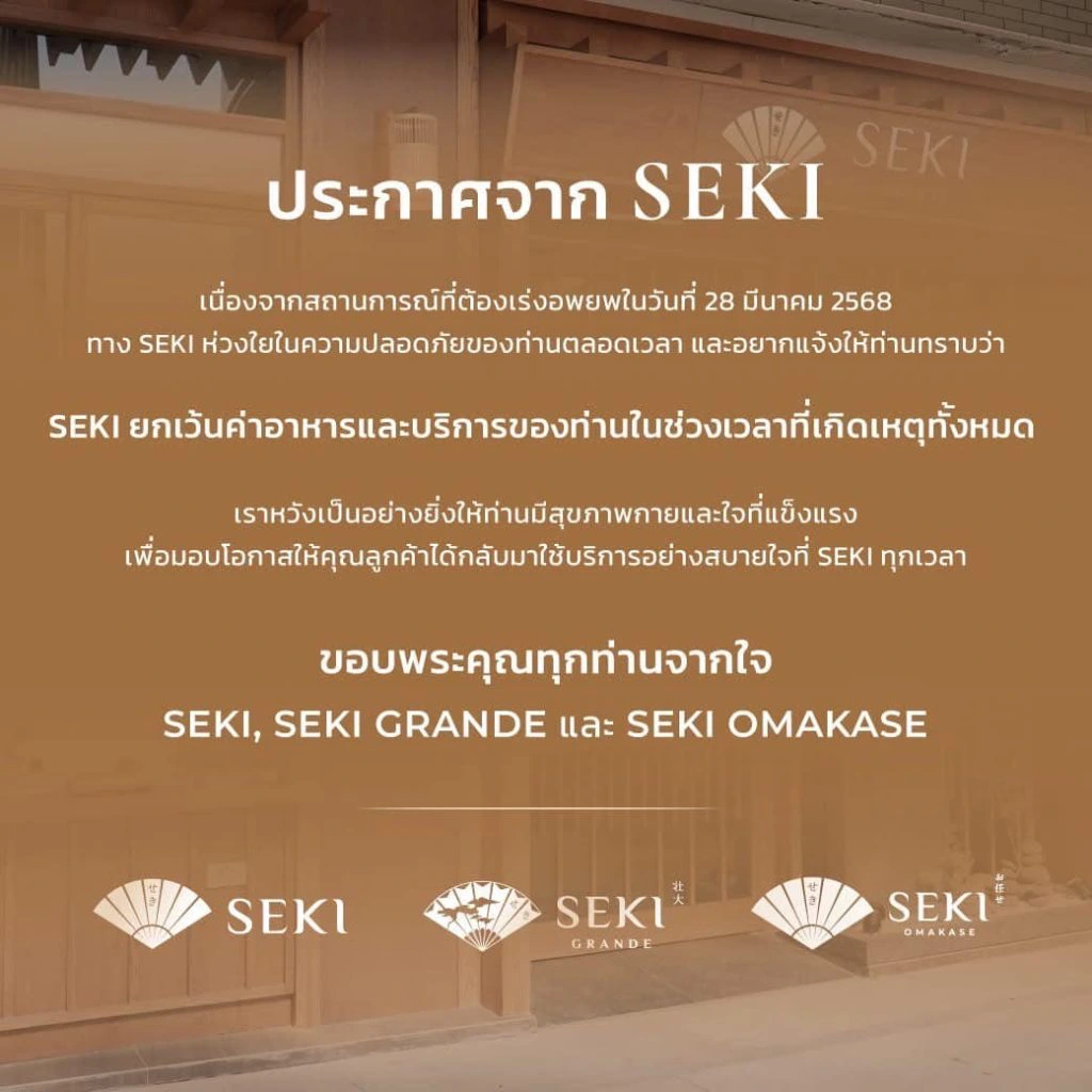 487301280_1111577627678300_4078467411508895407_n