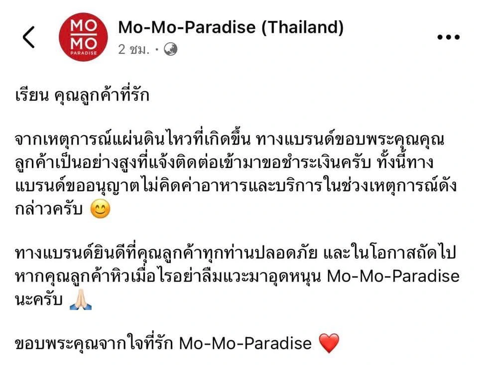 487376230_1111576401011756_2513893465165949666_n