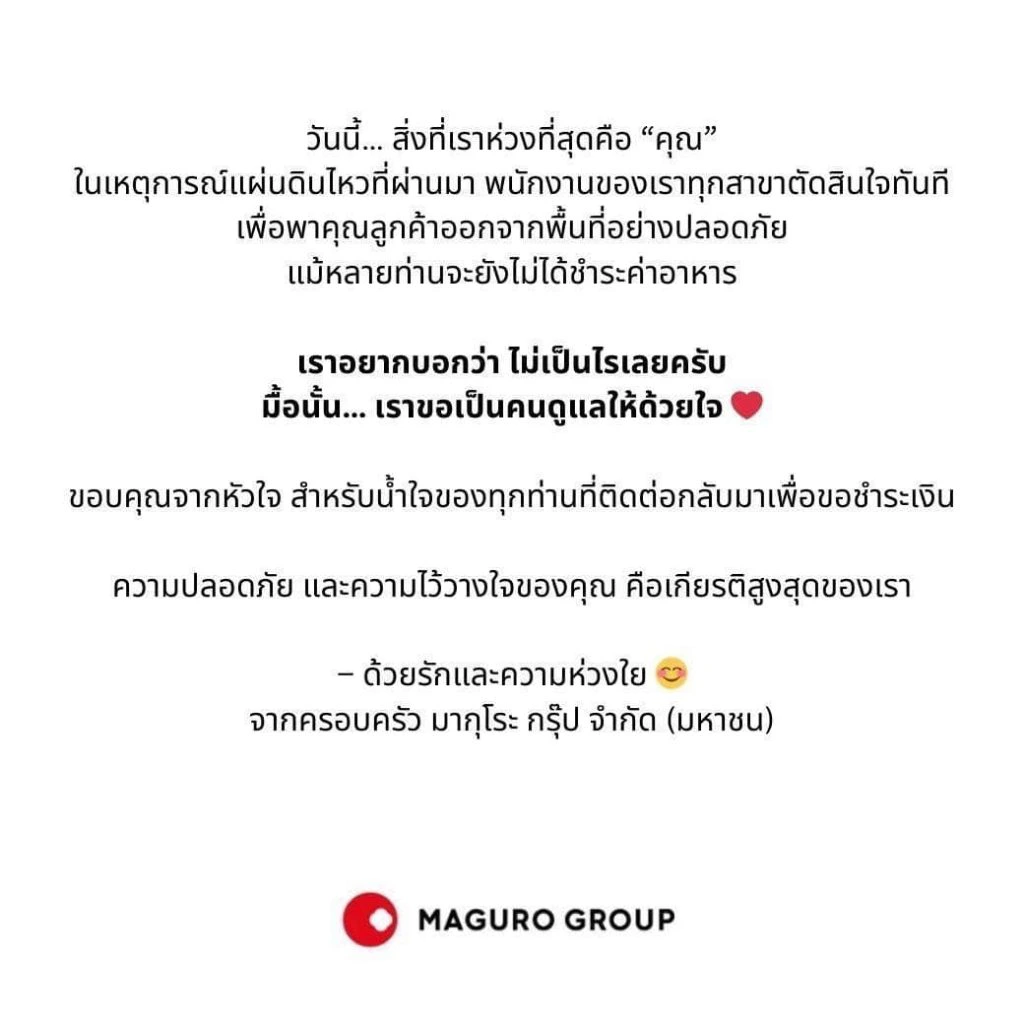 487445028_1111577217678341_8987440950783688516_n