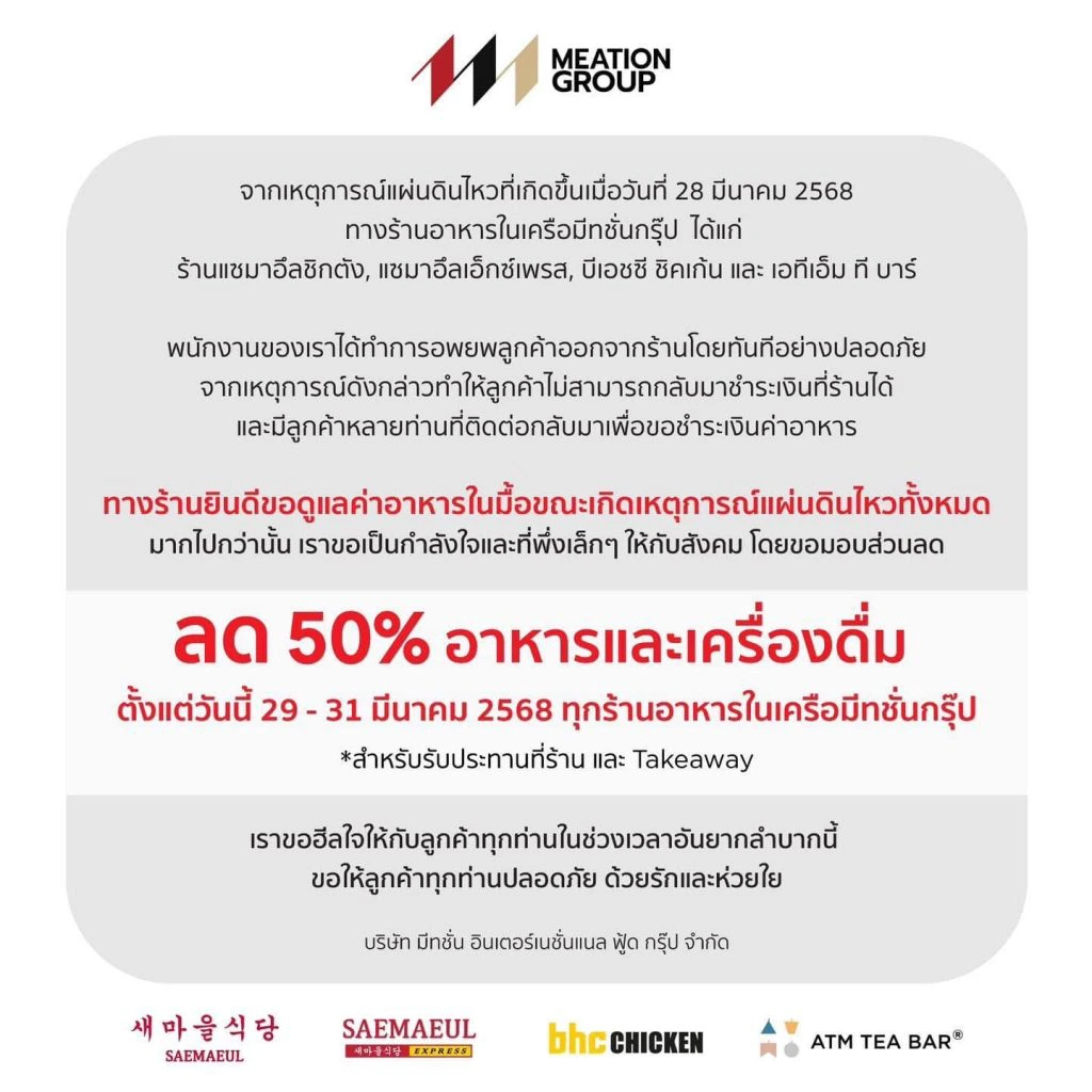 487525176_1111577164345013_9132086853237678964_n