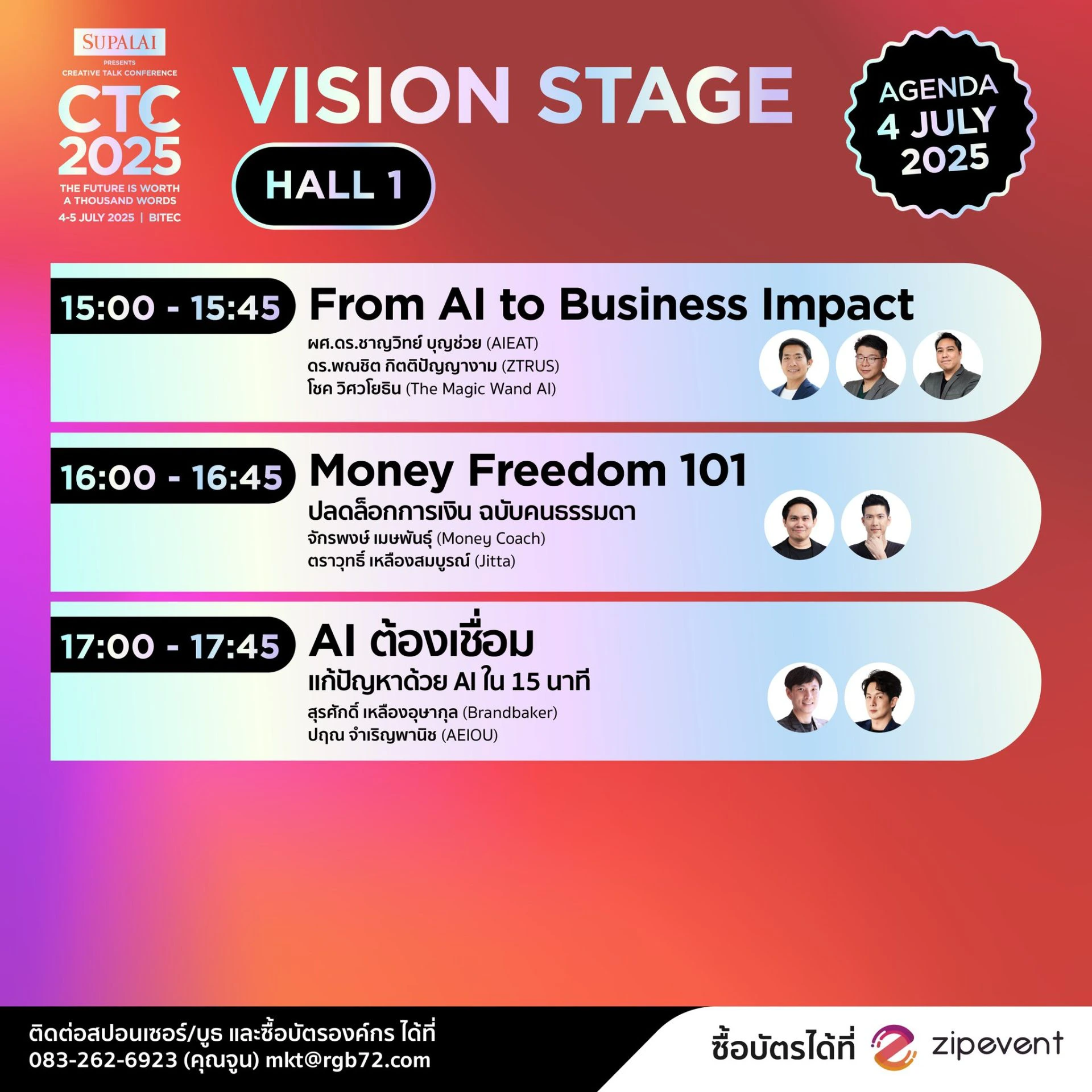 510726097_1281721353958685_3136797577782380694_n