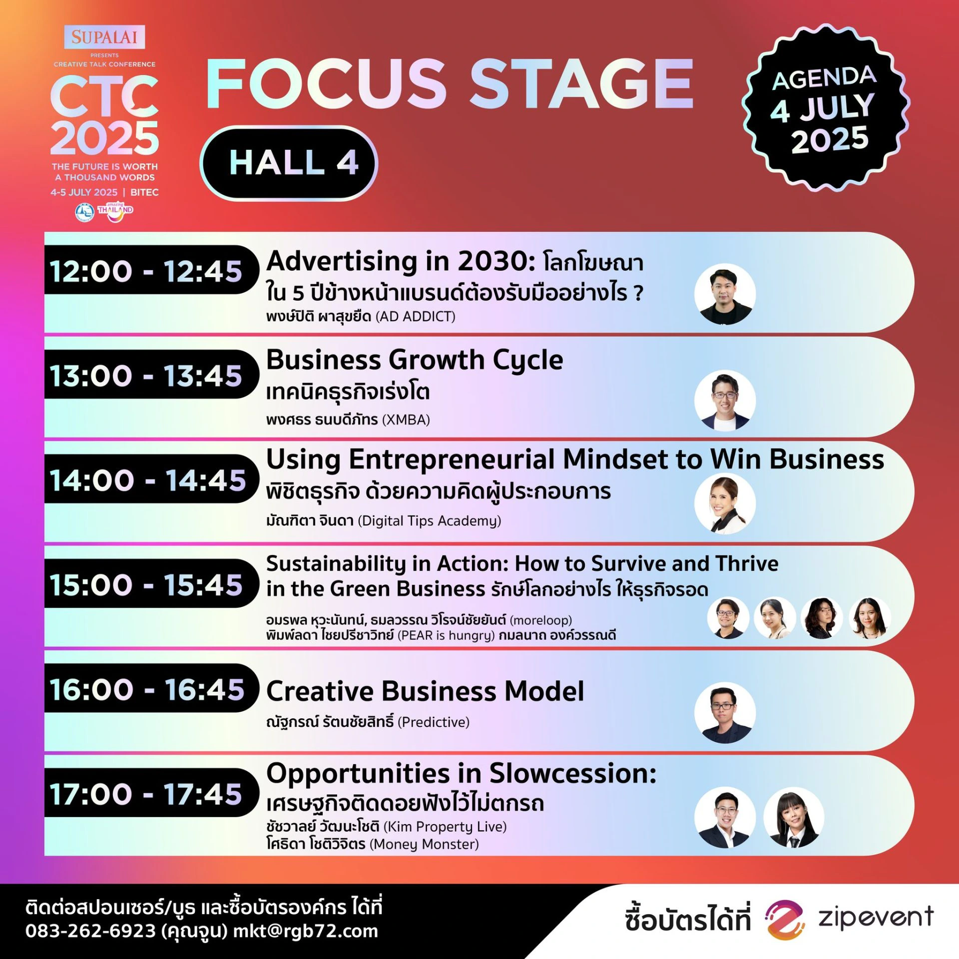 511111621_1281721740625313_8023953518402684909_n