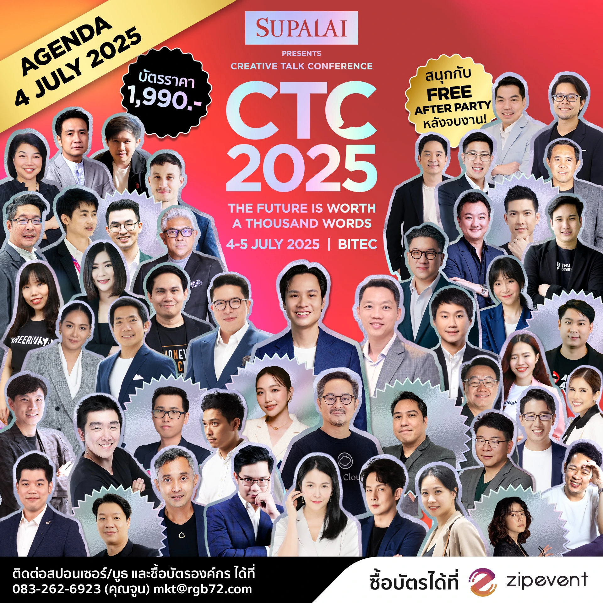 511816616_1281721157292038_5797700243174277540_n