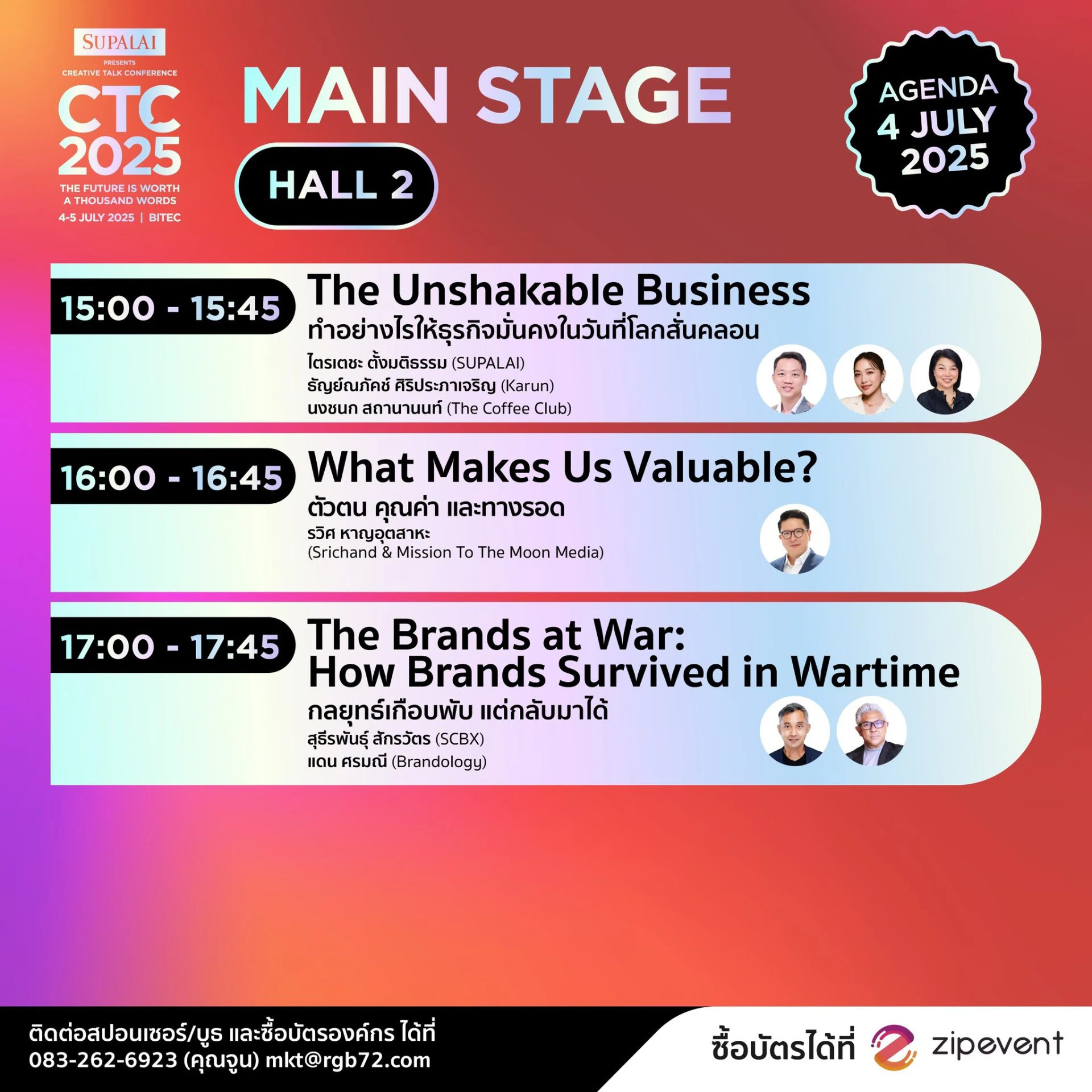 514532818_1282649463865874_738664555717639444_n