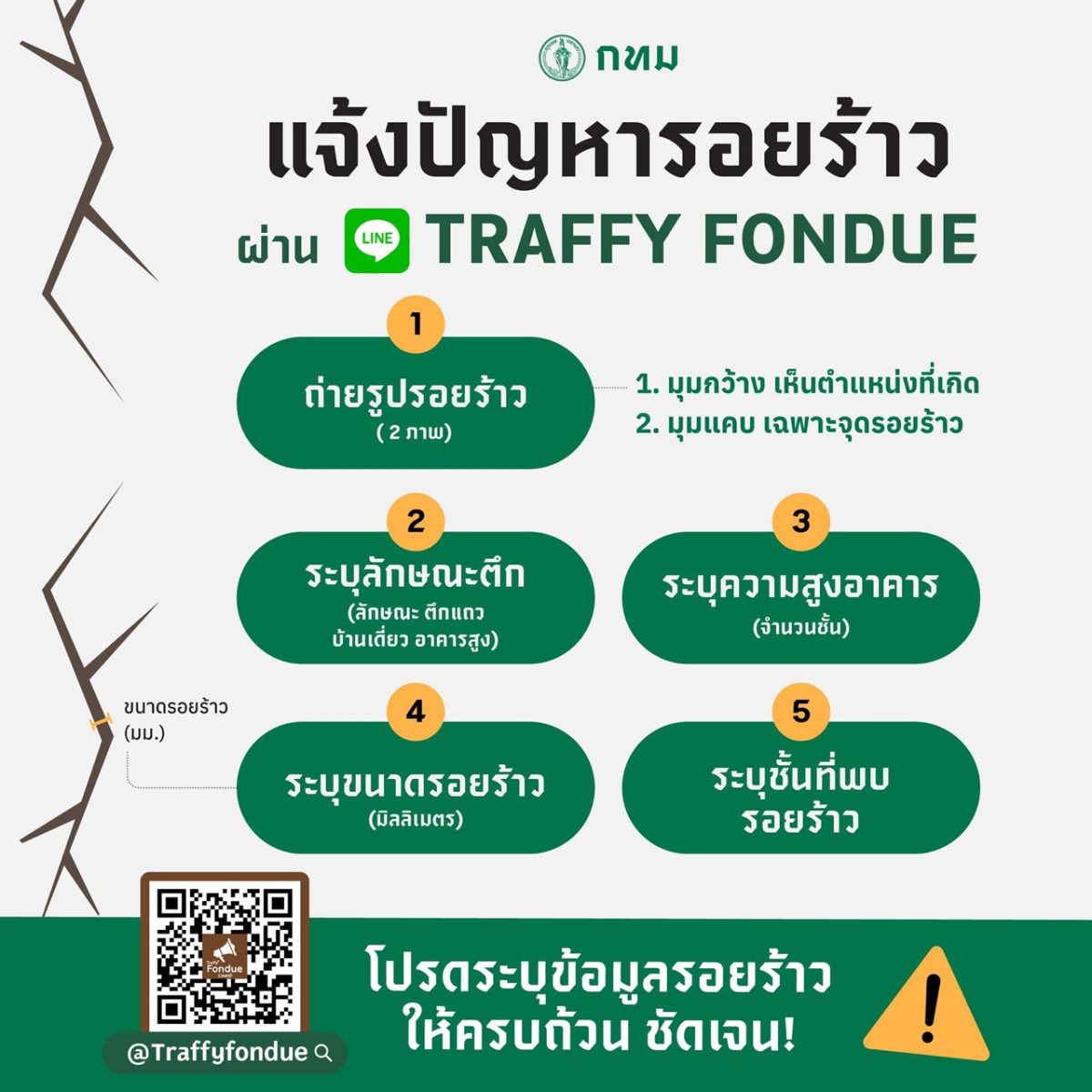 487241385_995631926078290_7235932001833797379_n